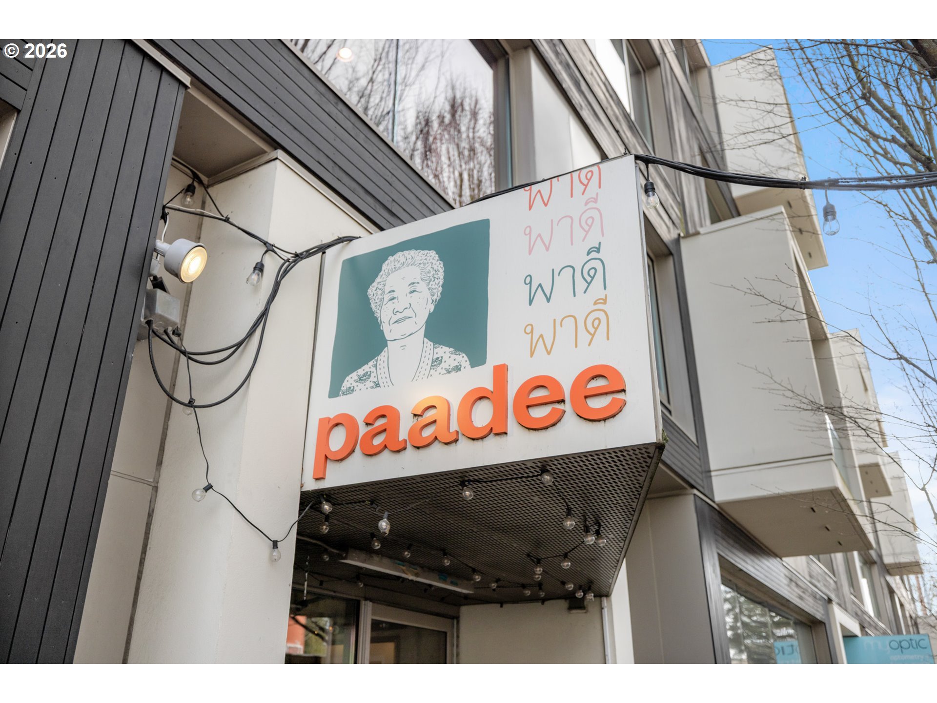 Photo #41: 337924533 Listing: Photo #41